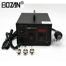 Горячий Воздушный пистолет 850D 350 Вт паяльная станция BGA паяльная Тепловая воздушная пушка 220 В/110 В для SMD Сварка SMT ремонт BOZAN