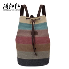 MANJIANGHONG мужская повседневная дикая дорожная сумка простая модная сумка хит цвет персональная сумка через плечо