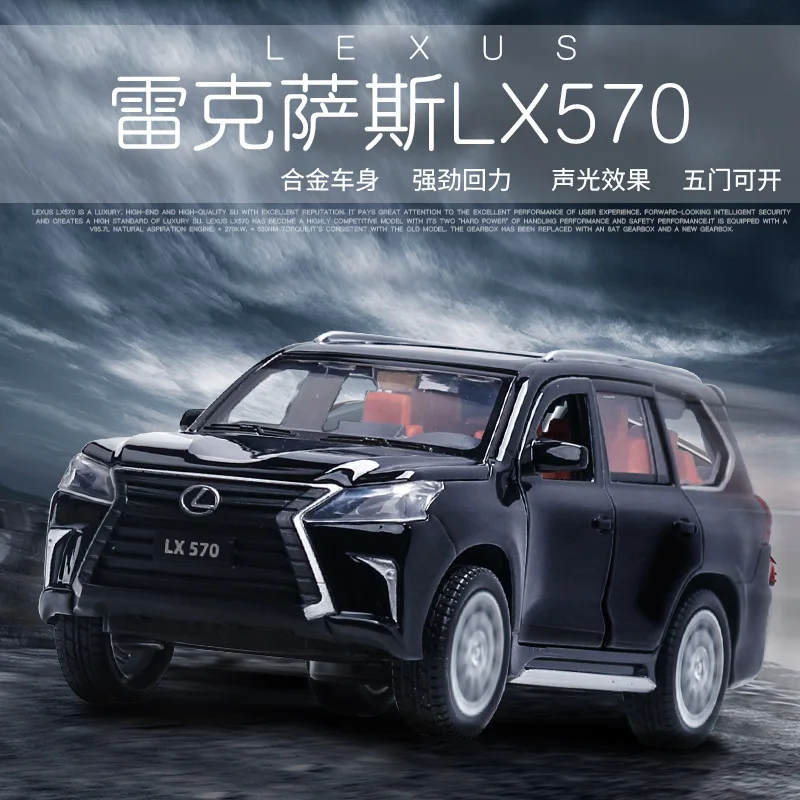 1:32 литая под давлением модель автомобиля моделирование Lx570 внедорожный