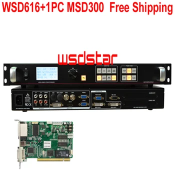 

WSD616+1PC MSD300 LED screen video processor HDMI/DVI/VGA/CVBS 2304*1152 Support PIP & POP Support freeze images Free Shipping