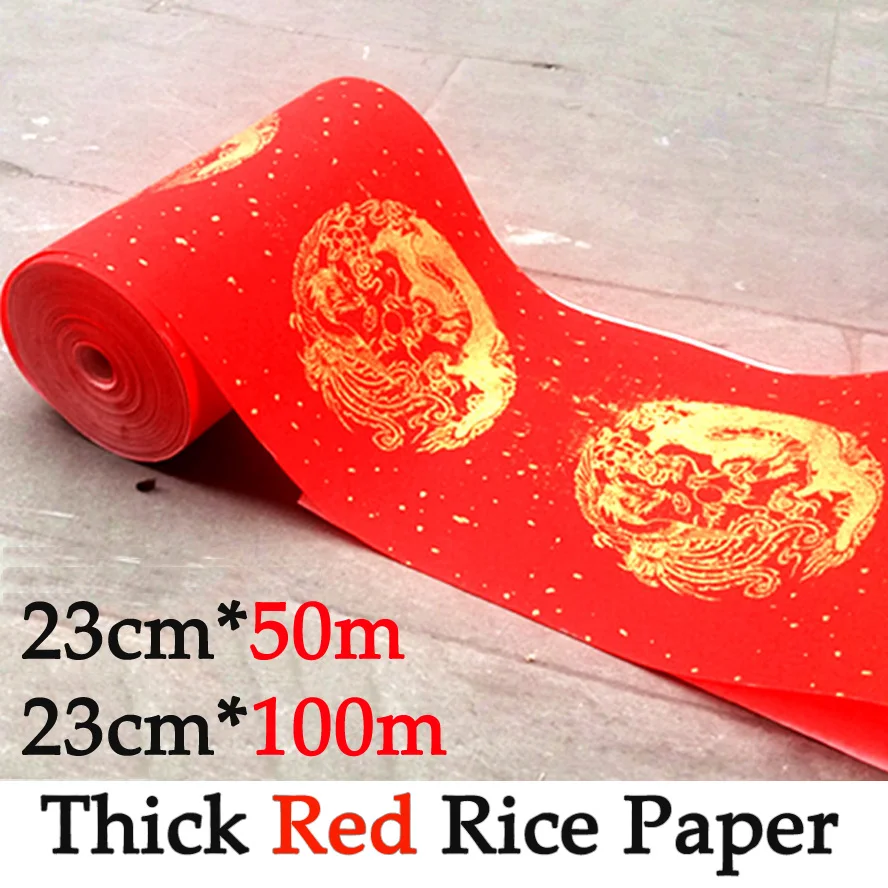 High Quality chinese rice paper