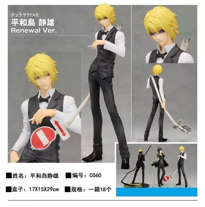 

Free Shipping 8" Anime DuRaRaRa!! Heiwajima Shizuo Renewal Ver. 1/8 Scale Boxed 20cm PVC Action Figure Collectioin Model Doll