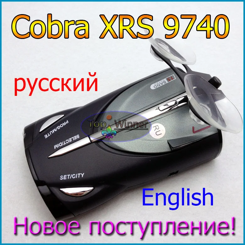 Антирадар cobra xrs 9880 инструкция на русском