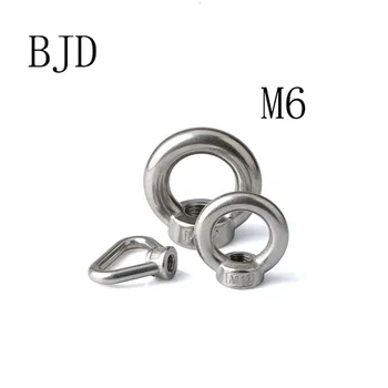 

10pcs M6 6mm nuts stainless steel Thread lift 304 Stainless Steel Marine Lifting Eye Nut Ring Nut Thread HW108