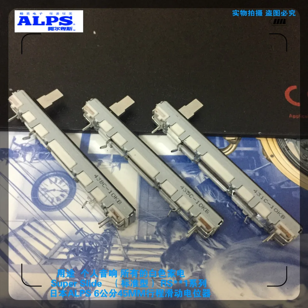 

ALPS Switch 6cm 60mm Single B10K RS45111A900F Center point positioning B10K handle length 10MM with dustproof leather