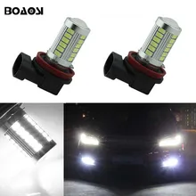 Boaosi 2x автомобиля светодио дный H11 H8 лампочки Авто Противотуманные фары дальнего света для Chevrolet Cruze Camaro Sonic Spark Equinox 2013-2015