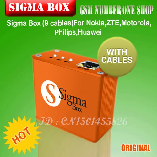sigma box