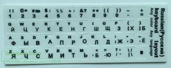 

Russia Alphabet Keyboard Sticker White Color 100Pcs Russian For S 11.6 13.3 14 15.4 17.3 Inch Keyboards Sticker Laptop Desktop