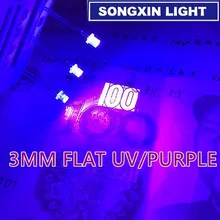 200 шт. прозрачный 3 мм УФ фиолетовый плоский Ультрафиолетовый 395nm-400nm 3 мм светильник-излучающий диод DIP СВЕТОДИОДНЫЙ светильник