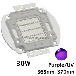 30 Вт УФ ультрафиолетовый Фиолетовый высокое Мощность свет чип 365nm-370nm, 380nm-385nm, 395nm-400nm, 420nm-425nm светодиодный источник света Epileds 42mil