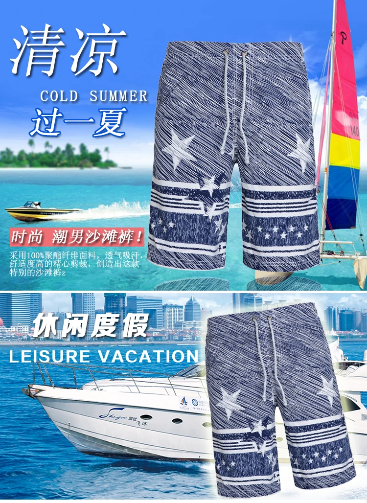 Cheap Shorts de praia e surfe