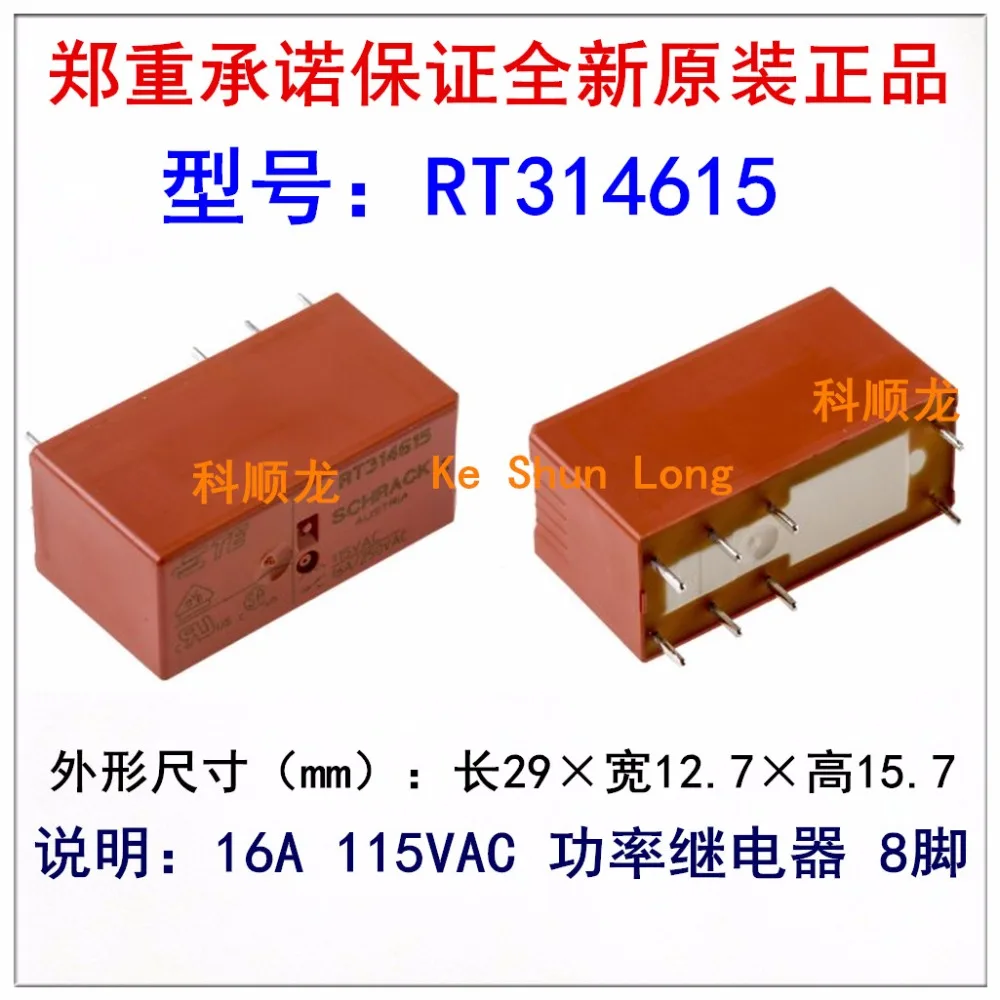 RT314615