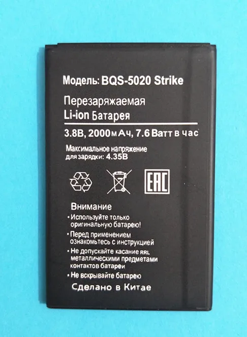 Аккумулятор для смартфона BQ Strike BQS 5020 аккумулятор с аккумулятором 2000 мА · ч на мАч