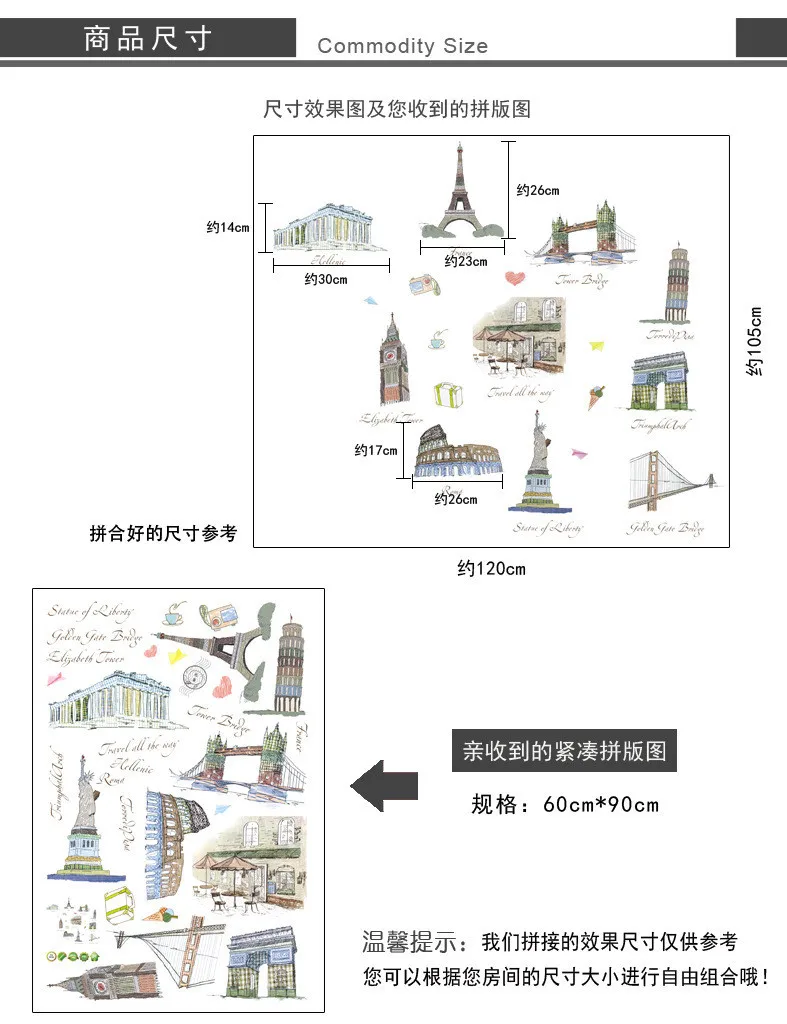 Высококачественные Всемирно Известные здания съемные иллюстрации «сделай сам» виниловые наклейки на стену декор для гостиной обои с настенными надписями AY9090