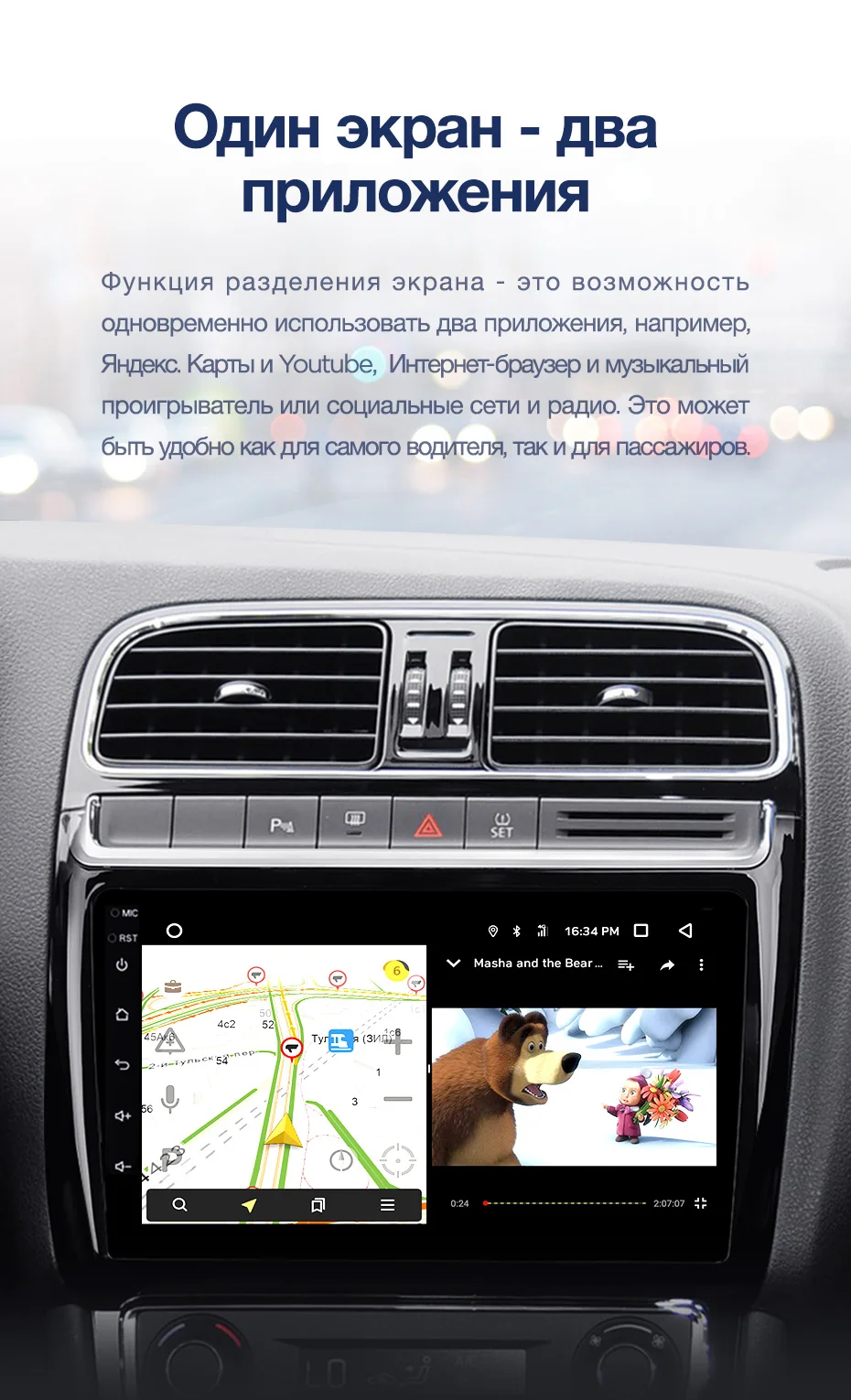 Flash Deal TEYES CC2 For Volkswagen POLO 2008-2015 Car Radio Multimedia Video Player Navigation GPS Android 8.1 No 2din 2 din dvd 11