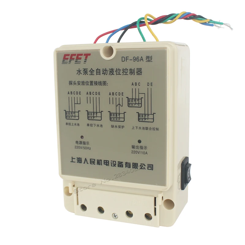 

220V 16A automatic water level controller float switch Pump Controller Cistern Liquid Switch DF-96A