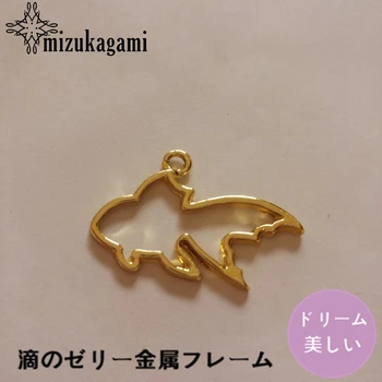 

20pcs/lot Retro Golden Alloy Hollow Fish Shape Metal Frame Pendant Gold Charm Bezel Setting Cabochon Setting UV Resin Charms