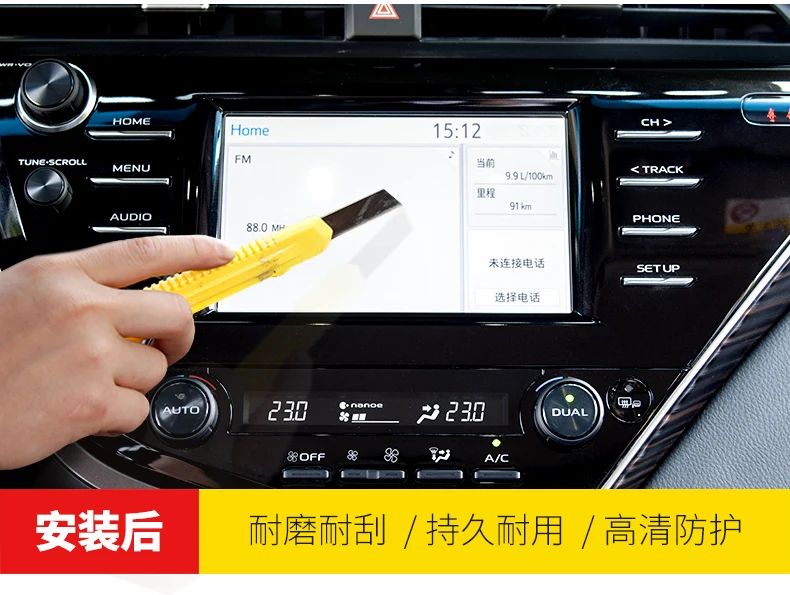 Автомобильная навигационная экранная стеклянная Защитная пленка для ЖК-экрана Gurad экранная Наклейка защитная для Toyota Camry 7/8 дюймов автомобильный стиль