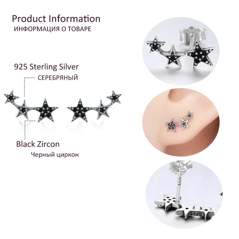 925 Sterling Silver Korean Feather Rose Flower Star Plane Cuff Stud Earrings for Women Fashion Women Earrings 2018 brincos s925 - Image 2