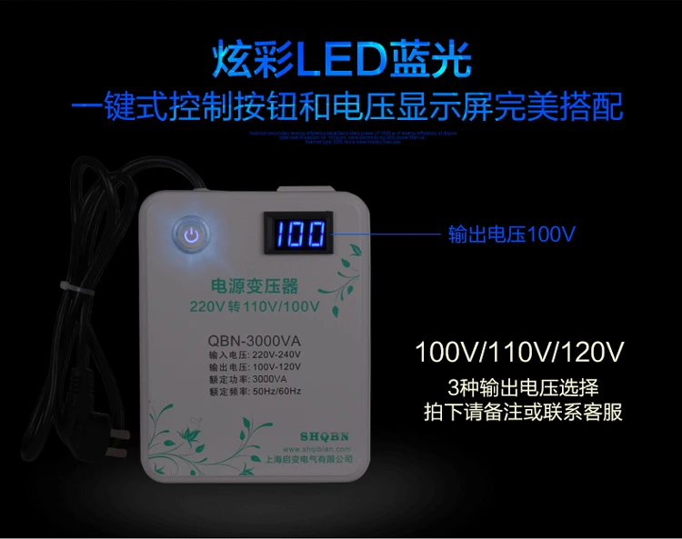 电源变压器-3000VA-详情-1_02