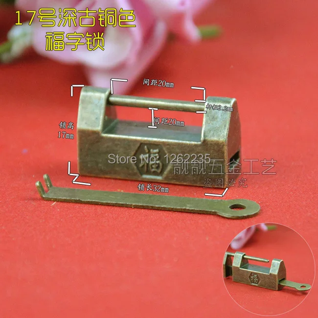 

2.0*3.2cm Antique Gallery Lock Small lock Chinese jewelry box padlock Horizontal opening retro lock Wholesale