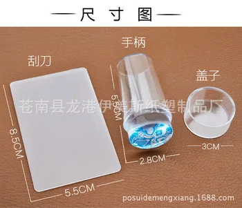 

by ems or dhl 500sets NEW Silicone Nail Art Stamper Professional Nail Art Stamping Plates Stamper DIY Polish Tools