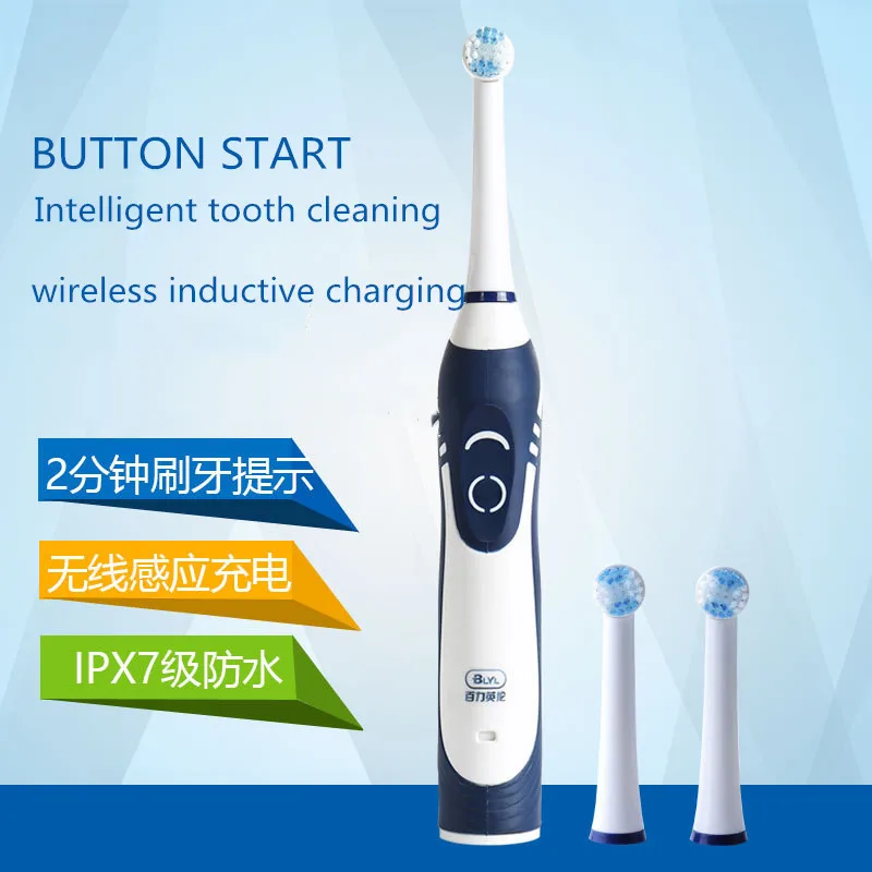 

ITAS-TB1029 Wireless Induction Charging Rotary Vibration Waterproof Whitening Teeth for Adult Household Electric Toothbrush
