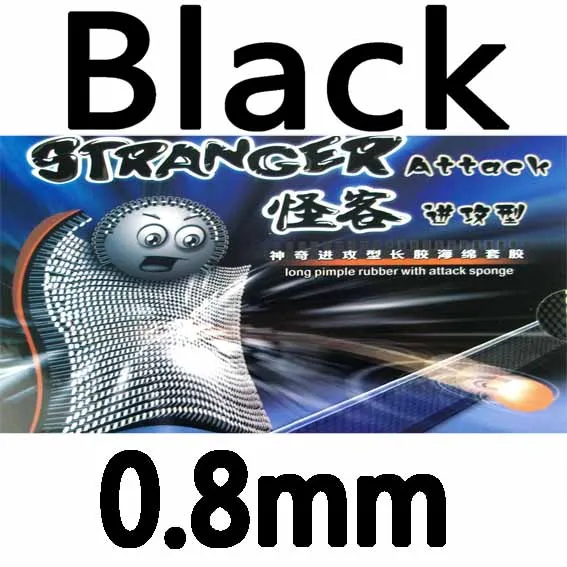 KTL Stranger Attack длинный из настольного тенниса резиновый с губкой - Цвет: Black 0.8mm