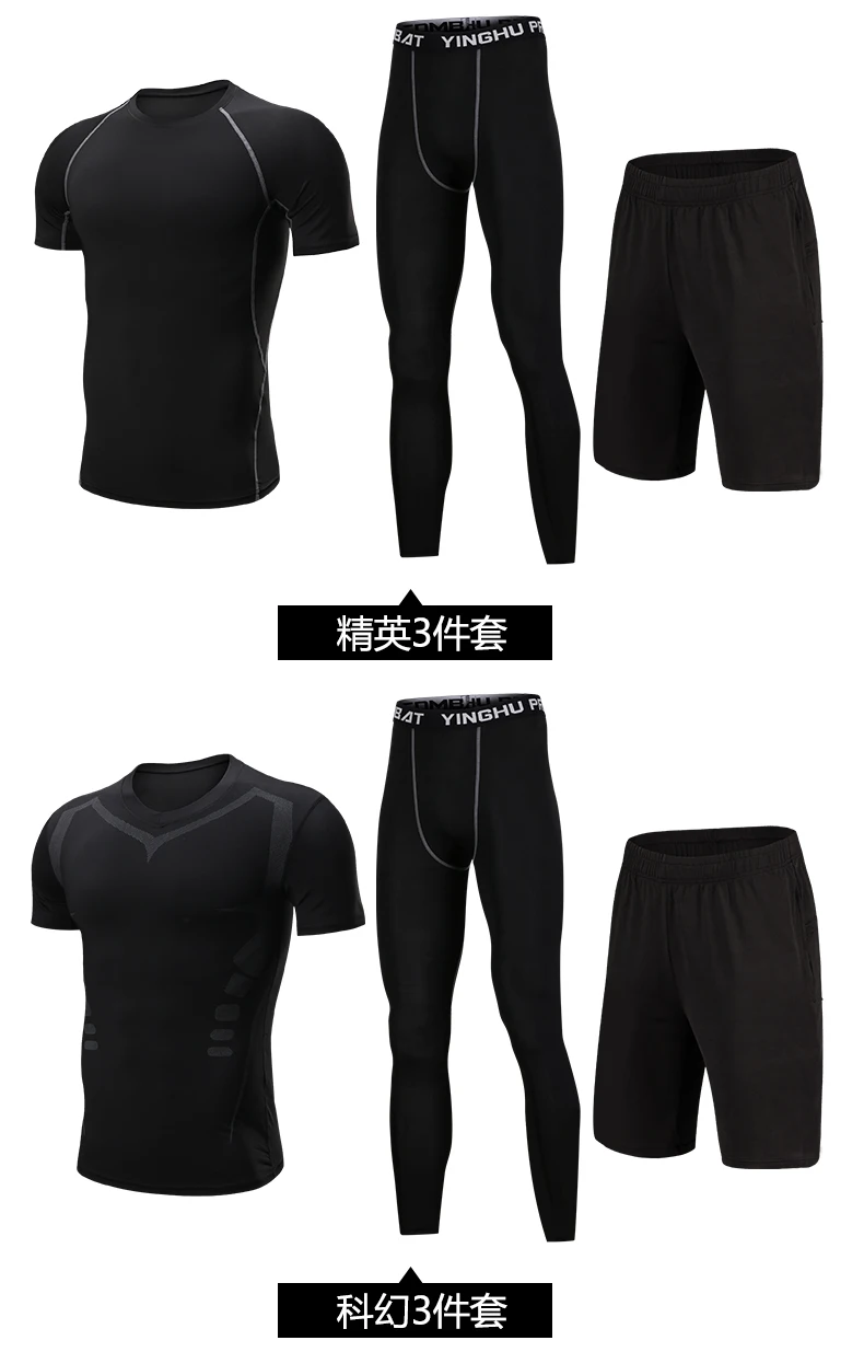 S-4XL Mens Compression Set Running Tights Workout Fitness Training Tracksuit Shirts SportSuit Rashgard Kit MMA Running Gym Shirt (7)