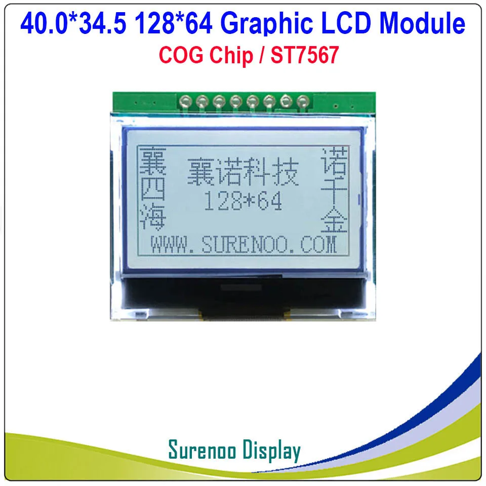 40,0X34,5 мм 12864 128X64 серийный SPI FSTN графический COG ЖК-модуль экран дисплея/LCM встроенный ST7657 совместим с ST7565P/R