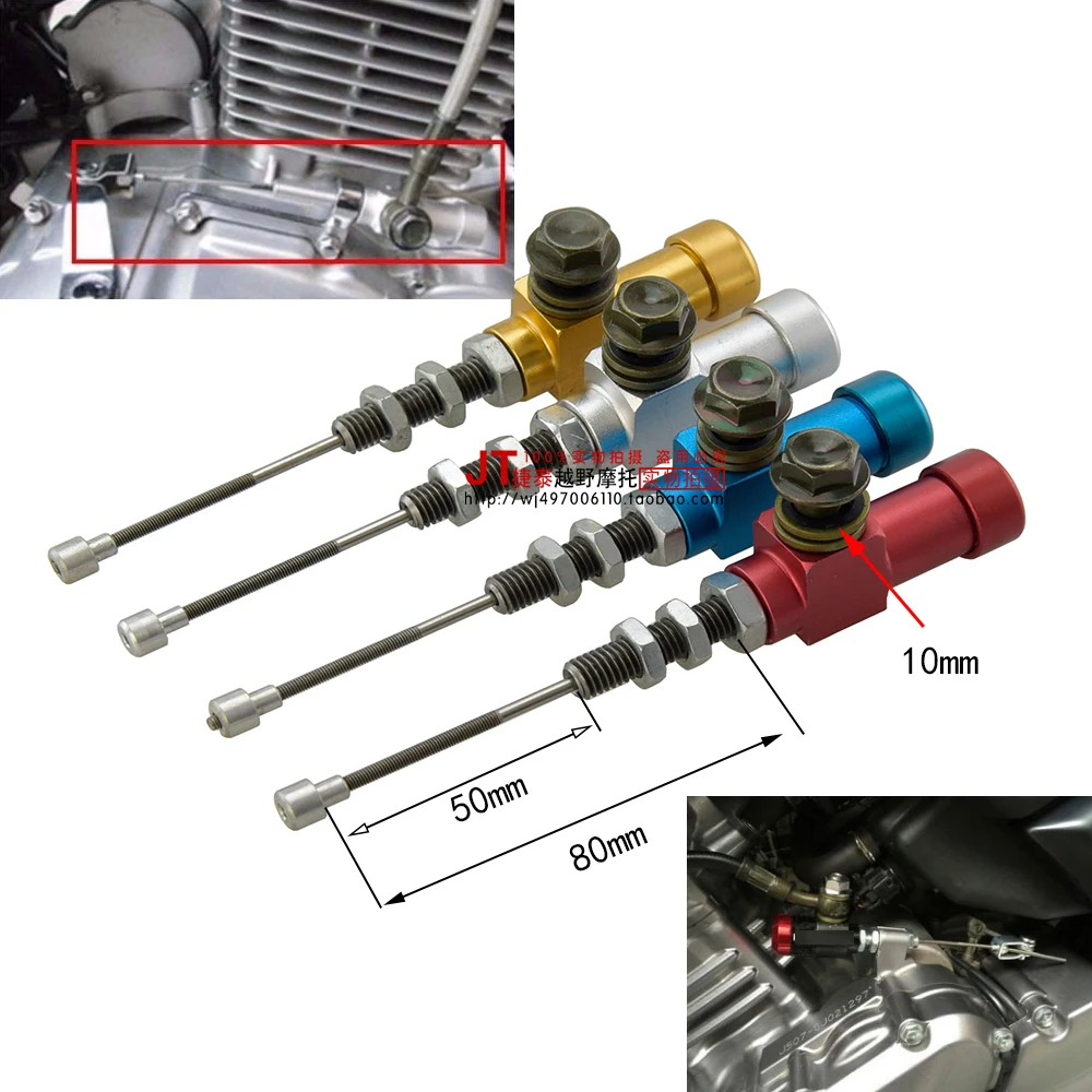 Мотоцикл гидравлический клатч рабочий цилиндр преобразования тяга для KTM CBR CB CG YBR GS EN GN125 250cc 300cc 400cc 650cc 1000cc