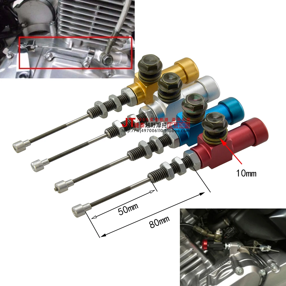 motorcycle Hydraulic Clutch Slave Cylinder Conversion Pull Rod For CBR