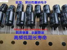 50 ШТ. Японский Rubycon Электролитический Конденсатор Материнской Платы 25v680uf 10×16 Zlh высокочастотный Низким сопротивлением Пятно Бесплатно доставка
