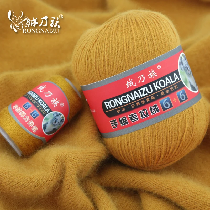 Ice yarn free shipping coupon