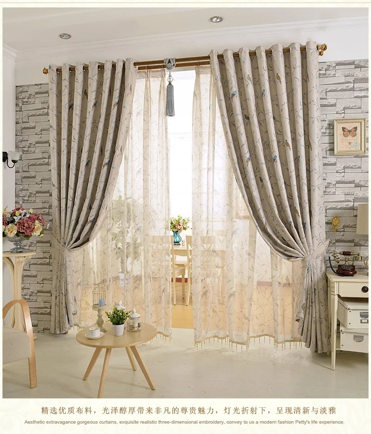 

Acacia rustic small bird fresh double faced print dodechedron curtain cloth