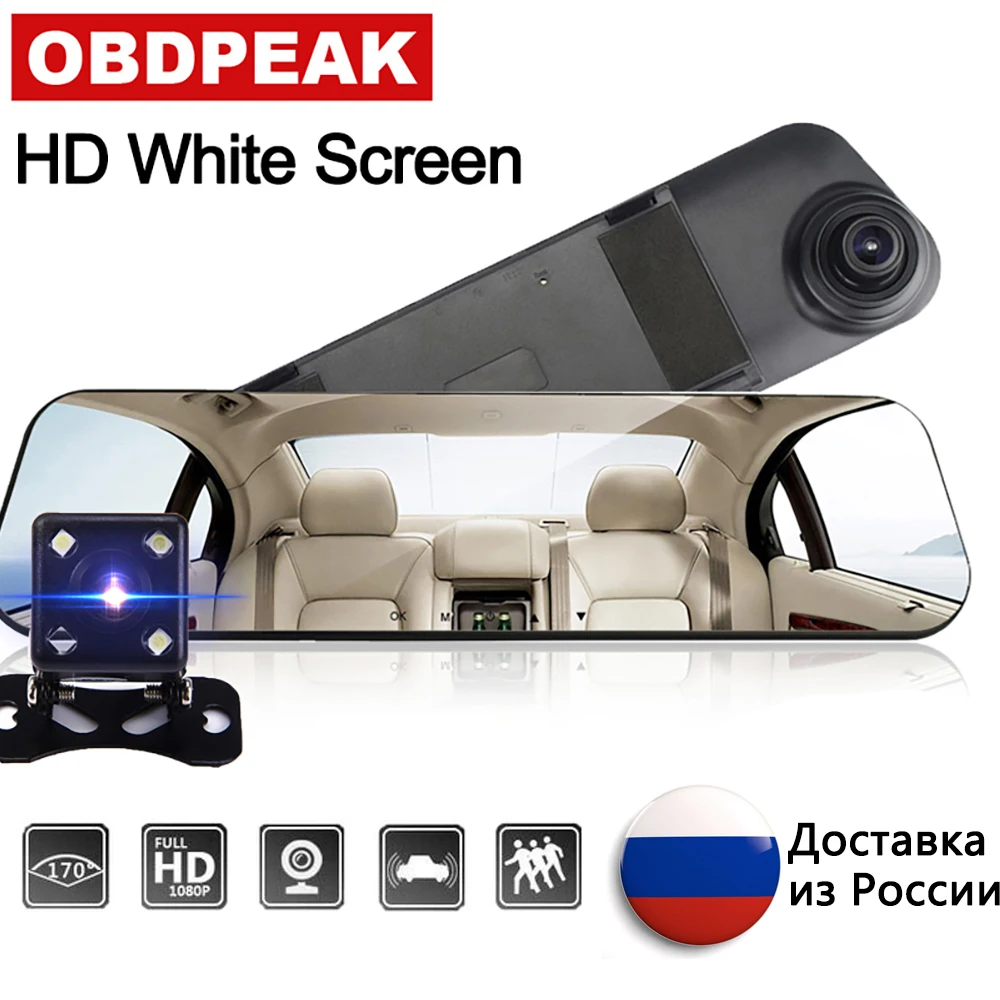 جهاز تسجيل فيديو رقمي للسيارات المزدوج عدسة الكامل HD 1080 P داش كاميرا الأبيض كاميرا في مرآة السيّارة الرؤية الخلفية مسجل فيديو مع الرؤية الخلف...