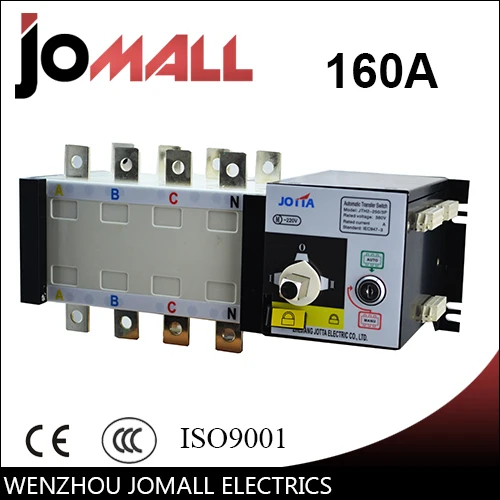 ПК класса 160amp 220 V/230 V/380 V/440 V 4 полюса 3-х фазный автоматический переключатель передачи ats