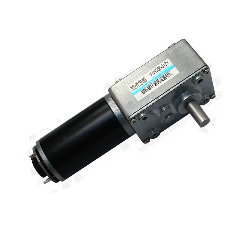 GW4058-31ZY DC worm gear motor / with magnetic Hall encoder