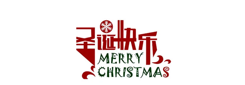 EZONE 1 шт. веселые рождественские наклейки Kawaii Лось Дерево Санта Клаус мультфильм мини-наклейки украшения DIY Скрапбукинг Канцелярские товары