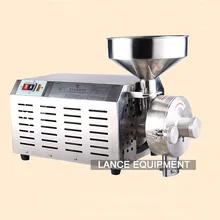 Мельница для китайского траволечения, машина для сухой травы точильщика, чаша