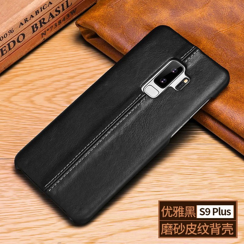 S9plus (3)