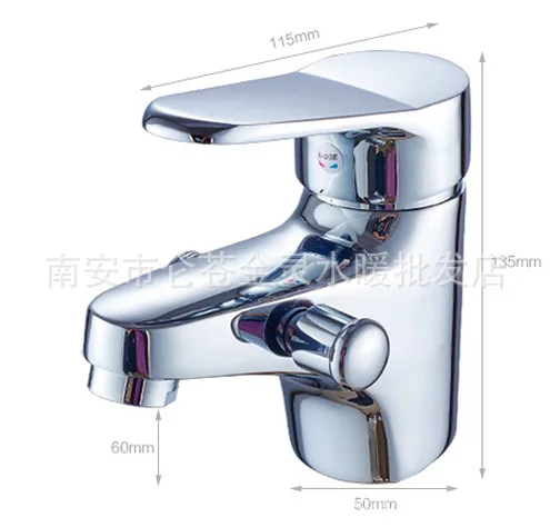 Full copper single hole hot and cold basin faucet, shower faucet wash basin mixer faucet + pressurized square shower head + tube
