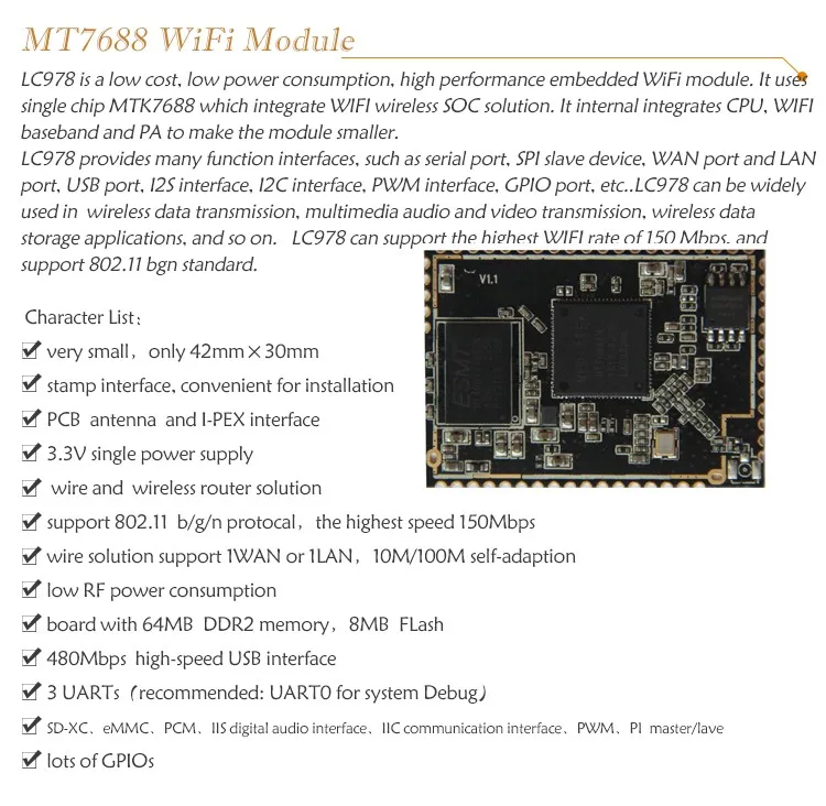 Беспроводной Wi-Fi модуль MT7688 AV модуль передачи выделенный беспроводной модуль