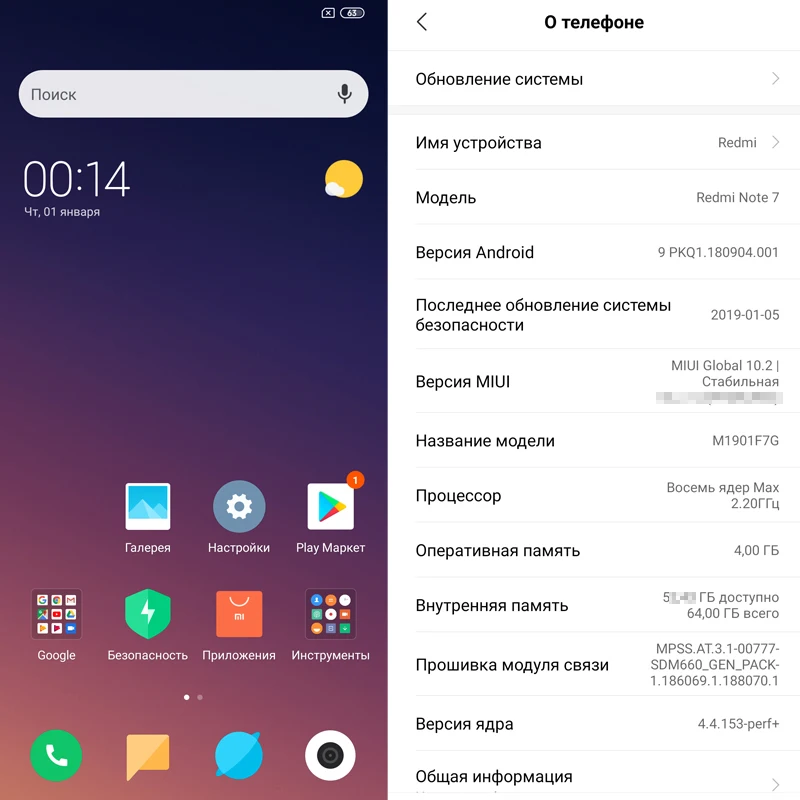 Оригинальная глобальная версия Redmi Note 7 4GB 64GB Snapdragon 660 Octa Core 48MP двойной Камера
