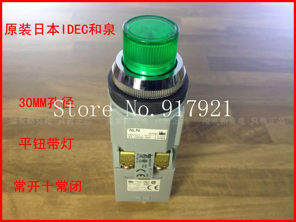 

[ZOB] Japan's IDEC and ALN 220V with light button with lamp button 30MM NO NC genuine original --2PCS/LOT