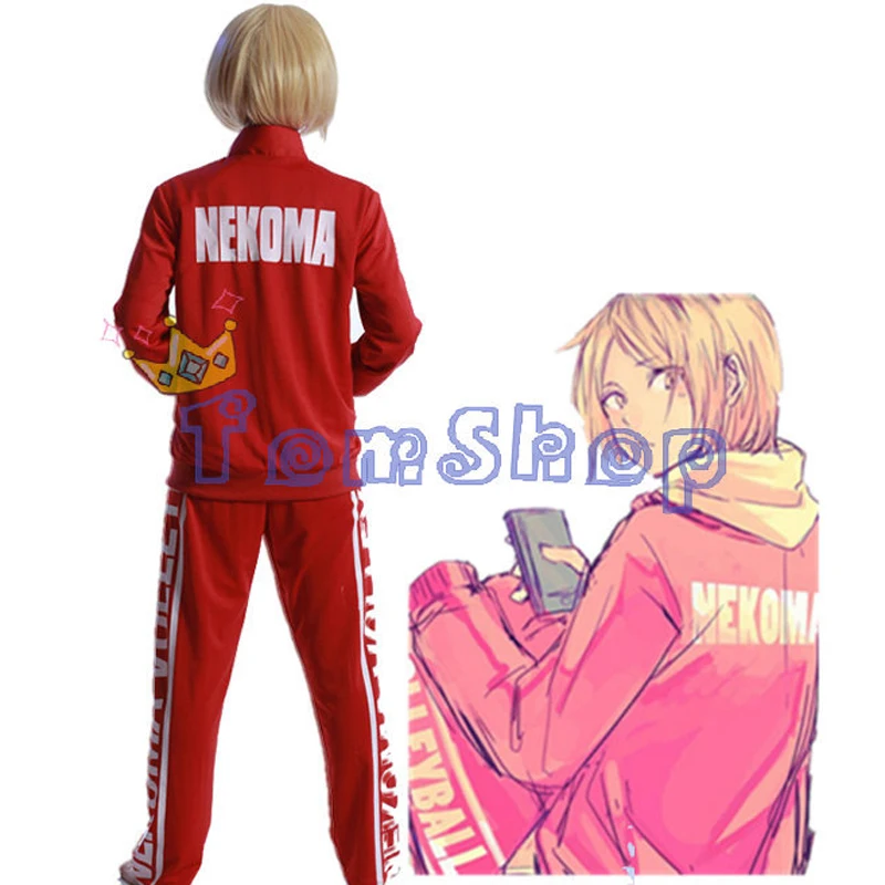 Haikyuu! Женский костюм для косплея NEKOMA куртка и длинные штаны в стиле унисекс