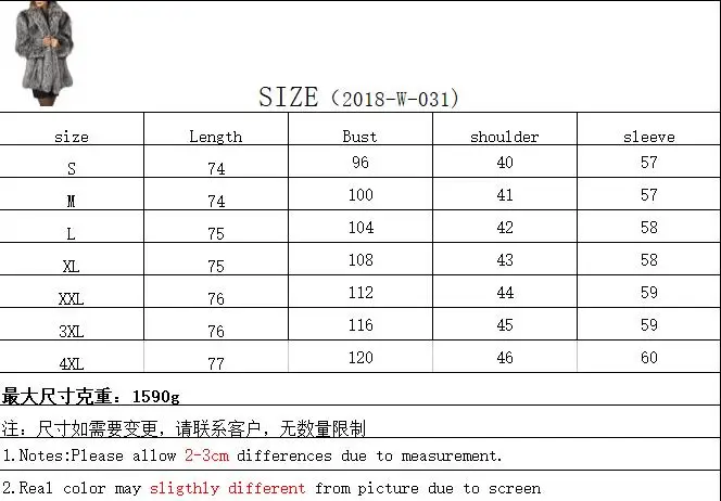 QQ20180920002507