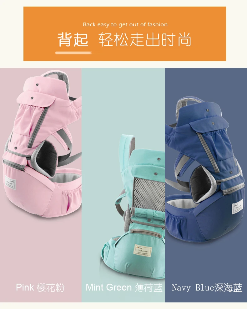 Breathable Ergonomic Baby Carrier Backpack Portable Infant Baby Carrier Kangaroo Hipseat Heaps Baby Sling Carrier Wrap