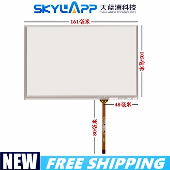 

New 7''inch 4 wires touch screen handwriting screen HSD070PWW1-b01 c00 b00 Touch panel Glass screen 161mm*105mm Free shipping