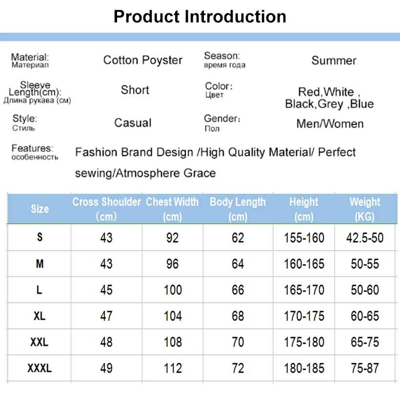 tshirt table size
